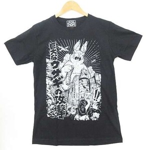 【送料無料】【新品】半袖Tシャツ パロディ うさぎ ウサギ 黒 Sサイズ ■管理番号L18504SSA18-180422-35-3