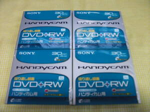 ■未開封■ハンディカム用　DVD+RW SONY DPW30 ●30min 1.4GB 4点セット