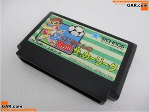 JK50 FC/ファミリーコンピュータ/ファミコン ソフト 「くにおくんの熱血サッカーリーグ」 カセット ゲーム テレビゲーム コレクション 昭