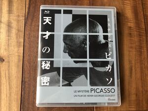 ミステリアス・ピカソ 天才の秘密 4Kレストア版 Blu-ray