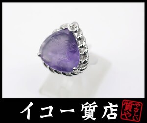 イコー質店　Pt900　アメジスト12.27ct　ダイヤ0.02ct　彫刻リング　12号　新品仕上げ済み　RY0909