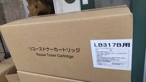 ディエスジャパン　 LB317B用 富士通 リユース　プロセス　トナー カートリッジ　　　XL-9280 9281 9310 9311