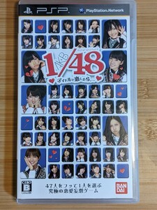 【PSP】 AKB1/48 アイドルと恋したら・・・ [通常版］