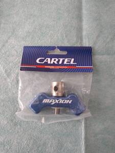 CARTEL Vバー　未使用未開封品