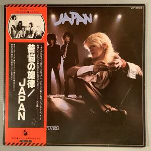 LP(国内盤)●JAPAN ジャパン／苦悩の旋律●帯付良好品！