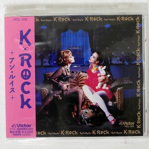 アン・ルイス/K-ロック/ビクター VICL330 CD □