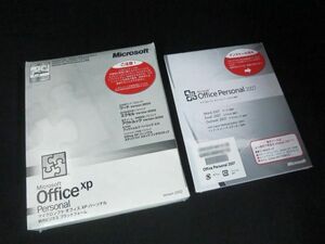 未開封 マイクロソフト オフィス パーソナル 2007 & XP パーソナル 統合 ビジネス プラットフォーム 2点まとめ 【U】