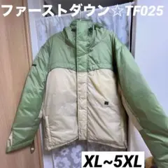 セール Twentyfive ダウンジャケット 大きいサイズ XL ~ 5xl