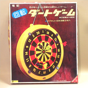 【未使用 新品】1970年代 当時物 ヨネザワ/米澤玩具 回転ダートゲーム ( 古い 昔の ビンテージ 電動 昭和レトロ レトロゲーム ダーツ )