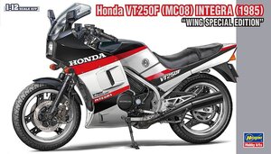 ハセガワ 21765 1/12 ホンダ VT250F（MC08）インテグラ（1985） “ウイングスペシャルエディション”