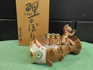 y7508 きよ子作 鯉のぼり 金太郎 陶器 銘あり　陶器　置物　縁起物　五月人形　こどもの日