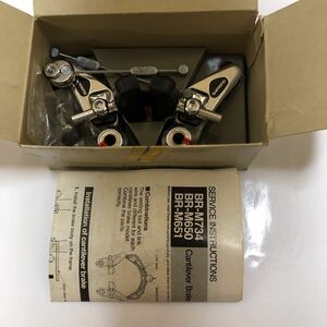 【064新品未使用】 シマノ SHIMANO BR-M650 DEORE DX カンチブレーキ 希少 ビンテージパーツ