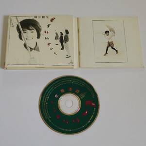 ＣＤ【もーいいかい？ 東京少年】状態”良”