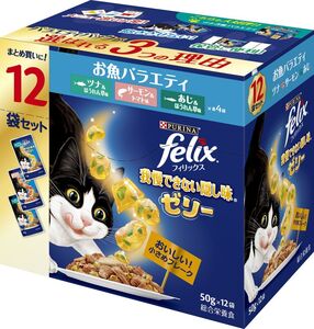 （まとめ買い）ネスレ フィリックスパウチ 我慢できない隠し味ゼリー お魚バラエティ 50g×12袋 猫用フード 〔×4〕