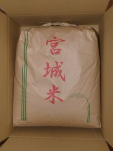 新米 令和5年　宮城県産　コシヒカリ白米25kg(袋含む)　米袋の状態で発送