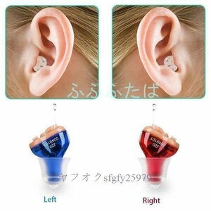 L411☆新品聴覚障害者向けの見えにくいワイヤレスミニアンプ★高齢者向けの調整可能な補聴器です