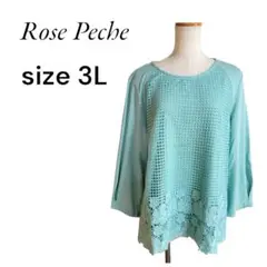 義援金　10%off価格❤️Rose Peche❤️新品　トップス　チュニック