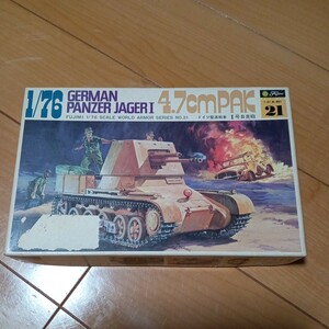 44-178 フジミ 1/76 ドイツ駆逐戦車 I号自走砲