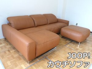 JOOP! 3人掛け 本革 カウチ ソファ セット 電動 リクライニング オットマン シェーズロング レザー 東京インテリア 西濃支店止