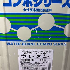 小減り☆限定1★SK 水性コンポウレタン　19-65A（アッシュグレー系）15.5KG　＃リノベ　＃DIY　＃自宅改修　＃アパート改修