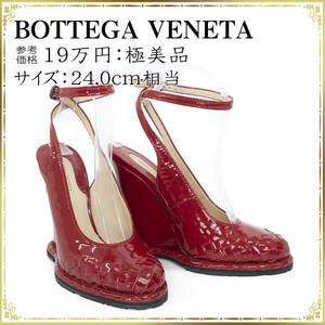 BOTTEGA VENETA ボッテガ ハイヒール 24.0cm相当 極美品 イントレチャート レディース 正規品 パテントレザー ウェッジソール レッド 靴