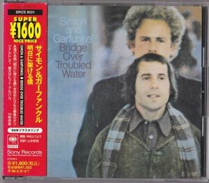 【国内盤】Simon And Garfunkel Bridge Over Troubled Water SRCS 9031 帯付き