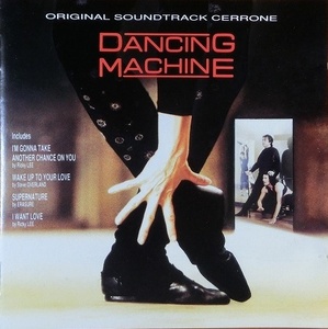 Dancing Machine /OST？ 【ダンス音楽ＣＤ】♪オ53