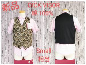 ★送料無料★ 新品 DICK VISOR ベスト ジレ メンズ ベスト Small 相当