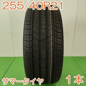 【送料無料】 BRIDGESTONE 255/40R21 102H ALENZA SPORT A/S ブリヂストン アレンザ 夏タイヤ サマータイヤ 1本 YA1000