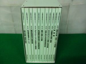 介護職員基礎研修テキスト 11冊セット（4巻欠品） 長寿社会開発センター 平成19年発行※正誤表に傷み、折れあり