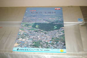 ★精密住宅地図★藤井寺市★吉田地図★１９９３年(平成５年)★