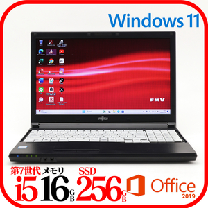 ★A577SX③★第7世代i5-7300U★SSD256GB★メモリ16G★Win11★Office★Bluetooth