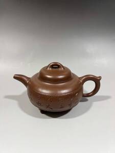 【聚寳齋*紫砂精彫 紫砂壺*三足壺】茶壺 茶道具 中国古美術 時代物 容量：400cc