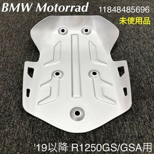 《MT423》BMW R1250GS R1250GSA 純正 アンダーガード 11848485696 新品 未使用