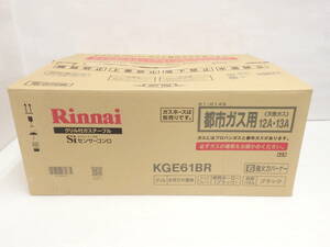 kd48 160) Rinnai リンナイ KGEG1BR Black ブラック 都市ガス専用＜天然ガス 12A・13A＞ Siセンサー 2口 コンロ 2013年モデル 未使用品