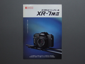 【カタログのみ】RICOH 1994.03 XR-7MII 検 XR-7M II Kマウント REKENON リケノン リコー