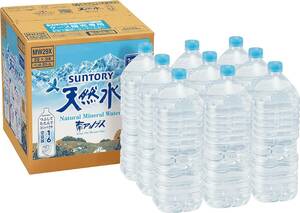 サントリー 天然水 ラベルレス 2L ×9本 水分 補給　備蓄　防災　予備　水　ミネラル ウォーター　地震　災害　台風　