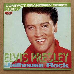 ELVIS PRESLEY エルヴィス・プレスリー / グランプリ・プレスリー 監獄ロック SRA-89 5曲入り