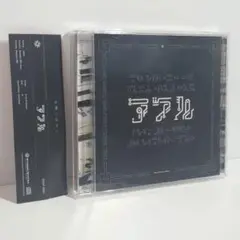 アアル Diverse System インスト 同人 CD