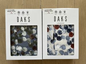 即決！ダックス DAKS 高級トランクス 日本製 2枚組 綿100％ LL 定価8800円