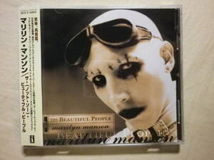 『Marilyn Manson/The Beautiful People(1997)』(日本独自企画盤,1997年発売,MVCT-14003,廃盤,国内盤帯付,歌詞対訳付,5track,Remix)