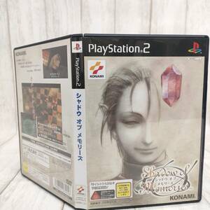 C023 PS2ソフト Shadow of Memories シャドウ オブ メモリーズ PS2 美品