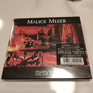 ★新品★MALICE MIZER/memoire DX/gackt mana v系　マリスミゼル　ヴィジュアル系