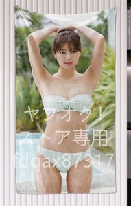 川津明日香/超厚手/大判タオル&バスタオル/105cm×55cm