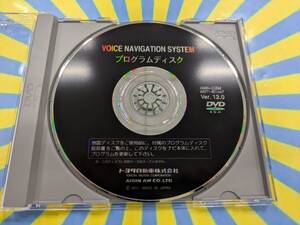 ☆YY19892 トヨタ ボイスナビゲーションシステム プログラムディスク DVD ナビロム ver.12.0 08664-00Z86 86271-60V447 送料230円～