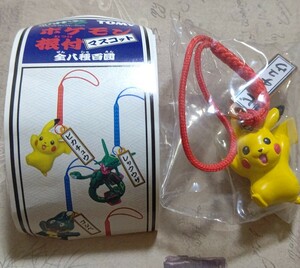 2004年 ポケモン根付ピカチュウ ポケットモンスターアドバンスジェネレーション TOMY