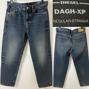 ★【送料無料】新品 DIESEL ディーゼル DAGH-XP コットン100％ レギュラー デニム パンツ W30 L32（ヴィンテージ＆ウォッシュ加工モデル）