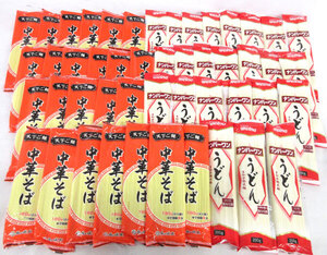 送料300円(税込)■ks963■◎乾麺(うどん中華そば) 2種 48点【シンオク】