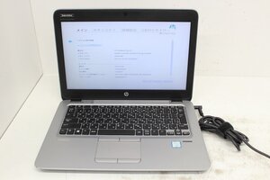 現状 EliteBook 820 G3 第6世代 Core i3 6100U /16GB/12.5インチ/Wi-Fi/USB3.0/Type-C/Win10モデル☆