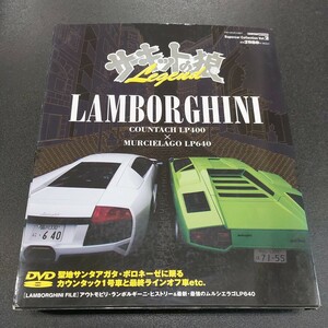 DVDBOOK　サーキットの狼LAMBORGHINIランボルギーニ　カウンタックLP400 ムルシエラゴLP640　CARTOP ムックCARTOP ムック